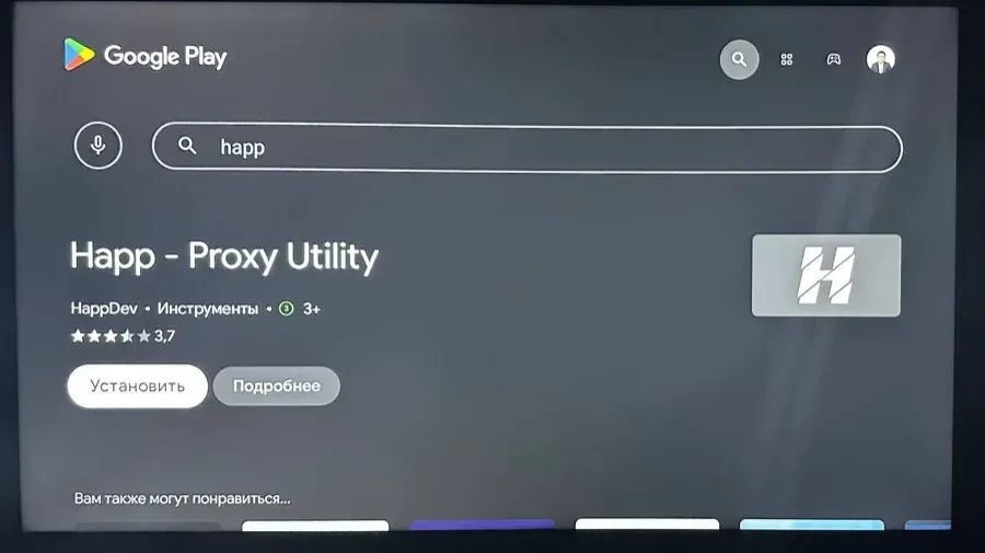 Поиск приложения Happ в Google Play на телевизоре