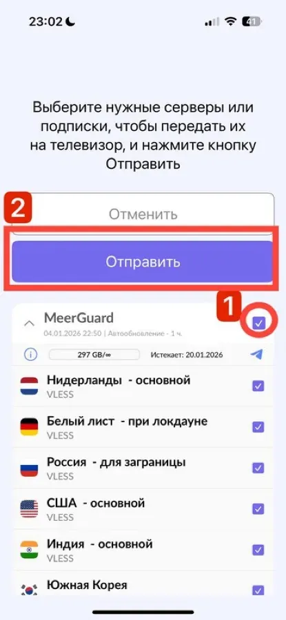 Сканирование QR-кода с экрана телевизора